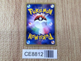 CE8812 Caterpie Common e1 003/128 Pokemon Card TCG Japan