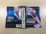 DK5925 Fastest 1 BOXED Mega Drive Genesis Japan