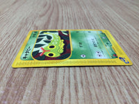 CE8812 Caterpie Common e1 003/128 Pokemon Card TCG Japan