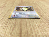 CE4012 Meowth - OP4 52 Pokemon Card TCG Japan
