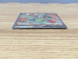 CE5812 Flygon V SR s9 110/100 Pokemon Card TCG Japan