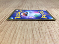 CE7012 Fighting Energy SR SM12a 207/173 Pokemon Card TCG Japan