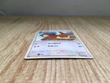 CE9012 Eevee C L2 058/080 Pokemon Card TCG Japan