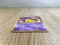 CE5212 Hypno - OPE3g 97 Pokemon Card TCG Japan