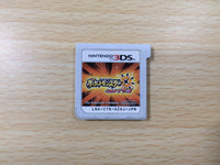 UE8091 Pokemon Pocket Monster Ultra Sun BOXED Nintendo 3DS Japan