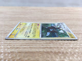 CD6854 Luxray - DP1 DPBP#466 Pokemon Card TCG Japan