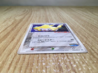 CE7812 PokePark's Jirachi - PROMO 050/PCG-P Pokemon Card TCG Japan