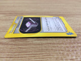 CE4612 Lance TM 02 - VS 129/141 Pokemon Card TCG Japan