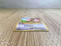 CE6212 Igglybuff - OP1 174 Pokemon Card TCG Japan