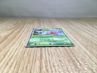 CE8012 Shaymin - MPS08 001/009 Pokemon Card TCG Japan