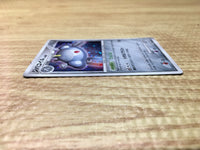CE2757 Magnezone - DP1 DPBP#090 Pokemon Card TCG Japan