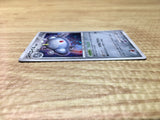 CE2757 Magnezone - DP1 DPBP#090 Pokemon Card TCG Japan