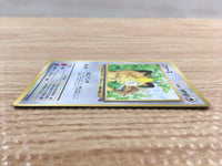 CD7232 Meowth - GB 52 Pokemon Card TCG Japan