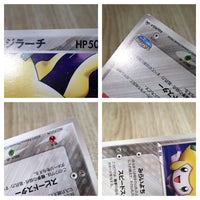 CE7812 PokePark's Jirachi - PROMO 050/PCG-P Pokemon Card TCG Japan