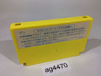 ag4470 Milon's Secret Castle NES Famicom Japan