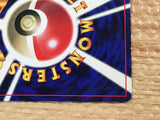 CD7232 Meowth - GB 52 Pokemon Card TCG Japan