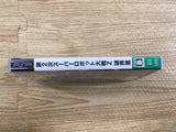 FH9651 Super Robot Taisen Z PSP Japan
