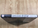 FH7325 Dragon Quest VIII 8 PS2 Japan