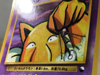 CE5212 Hypno - OPE3g 97 Pokemon Card TCG Japan