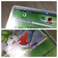 CE8012 Shaymin - MPS08 001/009 Pokemon Card TCG Japan