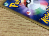 CE4612 Lance TM 02 - VS 129/141 Pokemon Card TCG Japan