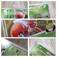 CE7412 Scizor - Pt3s-R 001/018 Pokemon Card TCG Japan