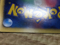 CE2757 Magnezone - DP1 DPBP#090 Pokemon Card TCG Japan