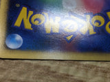 CE2757 Magnezone - DP1 DPBP#090 Pokemon Card TCG Japan
