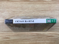 FJ1303 PERSONA 3 PSP Japan