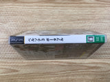 FJ1303 PERSONA 3 PSP Japan