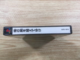 Ore No Shikabane Wo Koete Yuke PS1 Japan - FJ1212