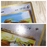 CE6812 Doduo - OPIF 84 Pokemon Card TCG Japan