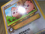 CE6212 Igglybuff - OP1 174 Pokemon Card TCG Japan
