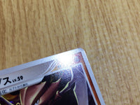 CE6612 Kabutops Rare Holo Pt4 050/090 Pokemon Card TCG Japan