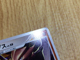 CE6612 Kabutops Rare Holo Pt4 050/090 Pokemon Card TCG Japan