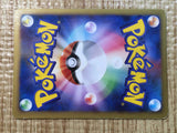 CE7412 Scizor - Pt3s-R 001/018 Pokemon Card TCG Japan