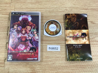 FH9652 Spectral Force Legacy PSP Japan