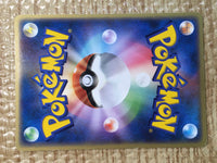 CE7812 PokePark's Jirachi - PROMO 050/PCG-P Pokemon Card TCG Japan