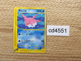 CD4551 Corsola Common e1 015/128 Pokemon Card TCG Japan