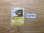 CE2758 Pichu - DP2 DPBP#025 Pokemon Card TCG Japan