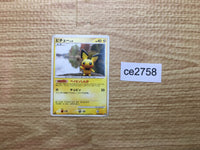 CE2758 Pichu - DP2 DPBP#025 Pokemon Card TCG Japan