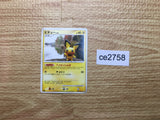 CE2758 Pichu - DP2 DPBP#025 Pokemon Card TCG Japan