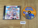 Battle Arena Nitoshinden PS1 Japan - FH8058