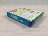 Bouken! Puzzle Road BOXED GameBoy Game Boy Japan - UE4681