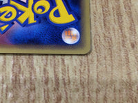 CE8812 Caterpie Common e1 003/128 Pokemon Card TCG Japan
