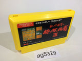 Tanigawa Kouji no Shogi Shinan 3 NES Famicom Japan - AG5329