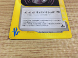 CE4612 Lance TM 02 - VS 129/141 Pokemon Card TCG Japan