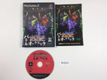 FH3331 Neon Genesis EVANGELION Battle Orchestra PS2 Japan