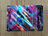 CE7612 Vikavolt V SR S2a 073/070 Pokemon Card TCG Japan