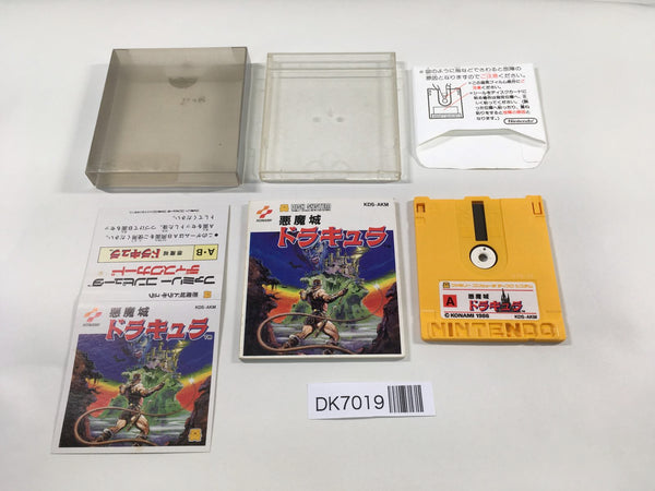 DK7019 Castlevania BOXED Famicom Disk Japan